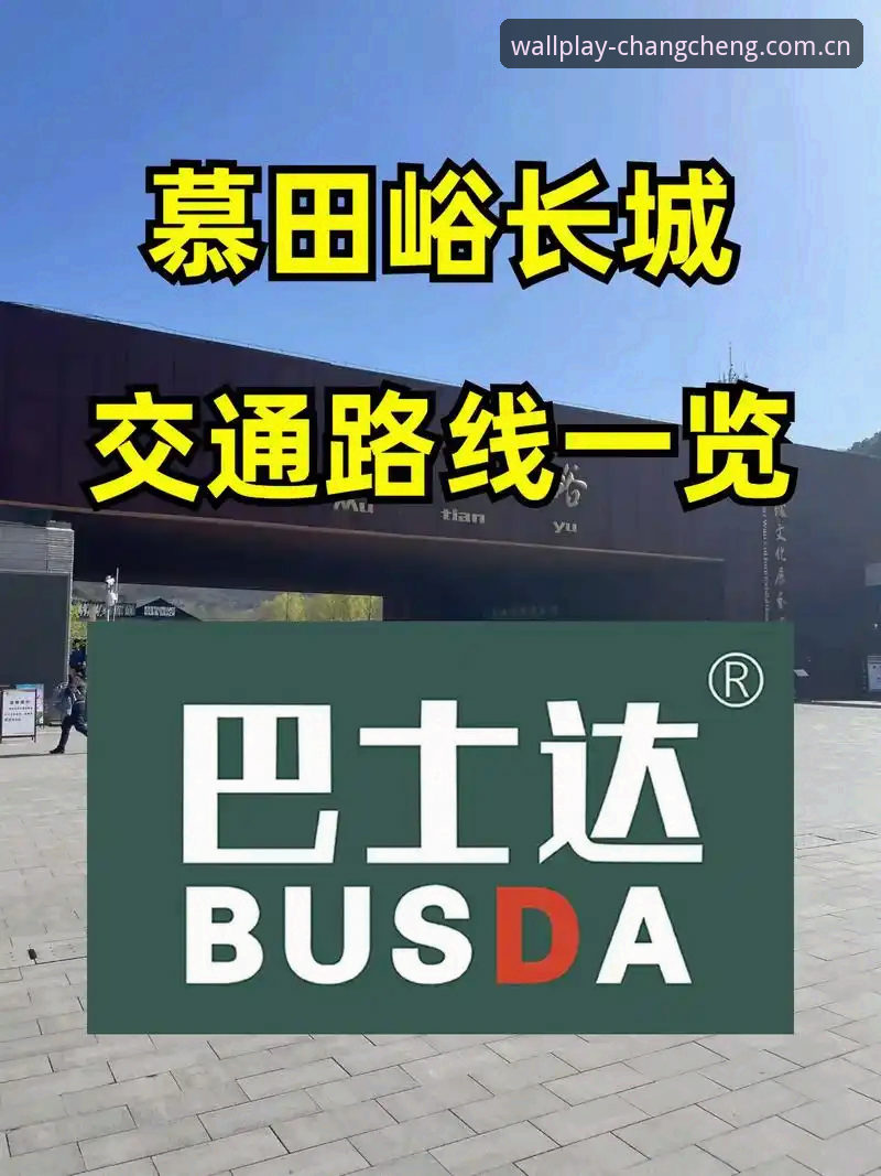 长城体育直播6大核心功能解析：从注册到投注的完整操作指南