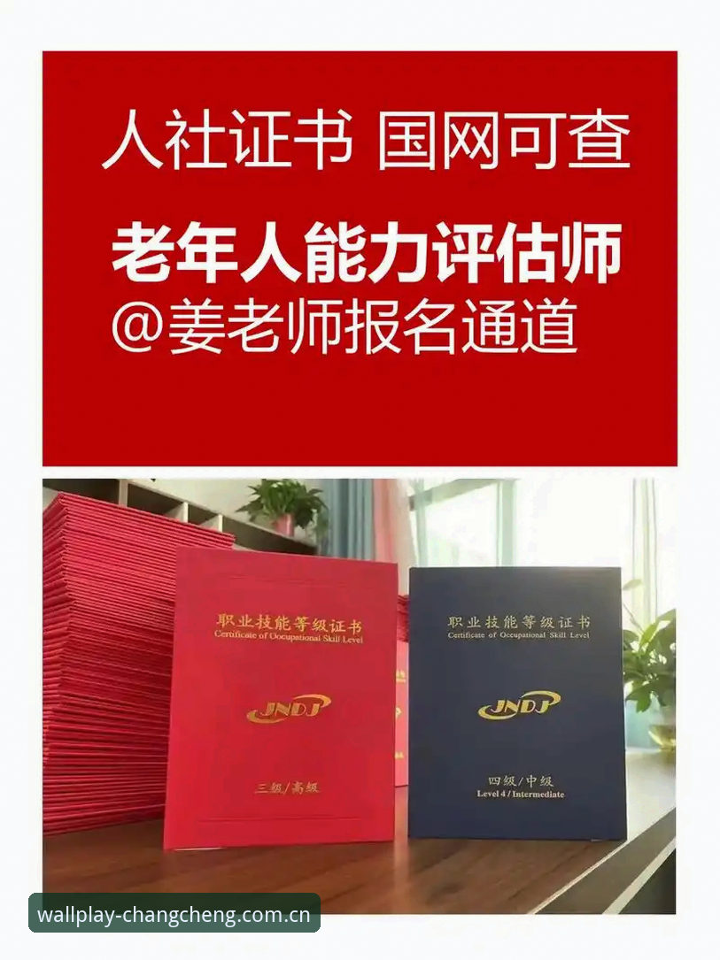 资深技术评测员分享：长城体育登录体验与投注平台实战心得