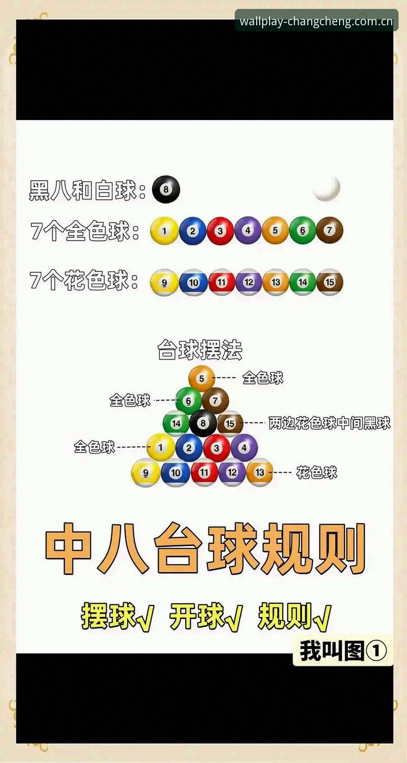 新手入门长城体育真人娱乐的实用指南：从注册到投注全掌握